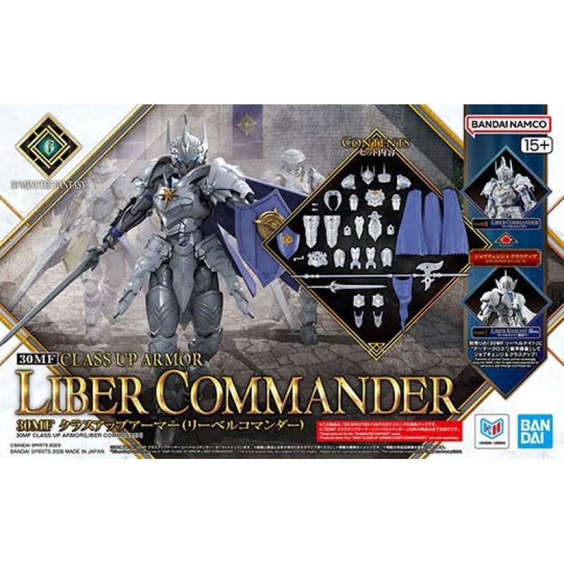 30MF Class Up Armor (Liber Commander)