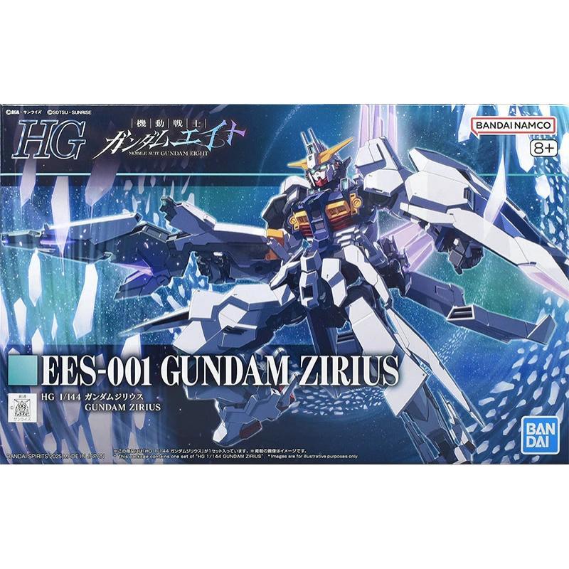 P-Bandai HG 1/144 Gundam Zirius