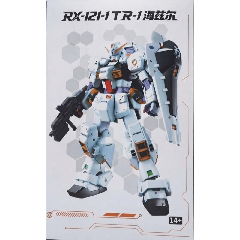 Chiba Model HG 1/144 Gundam RX-121 Gundam TR-1 [Hazel Custom] PB Limited Plastic Model Kit