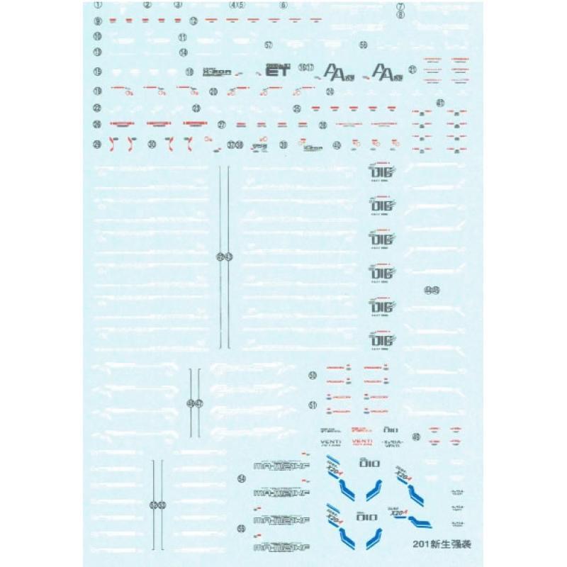 Water Decal for HG 1/144 Strike Freedom Revive