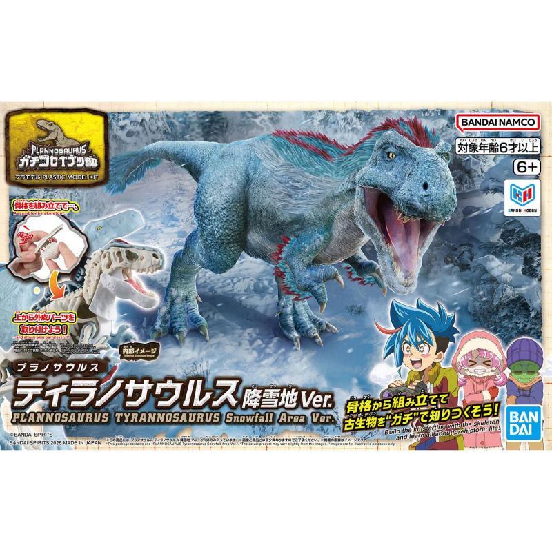 Plannosaurus Tyrannosaurus Snowfall Area Ver.