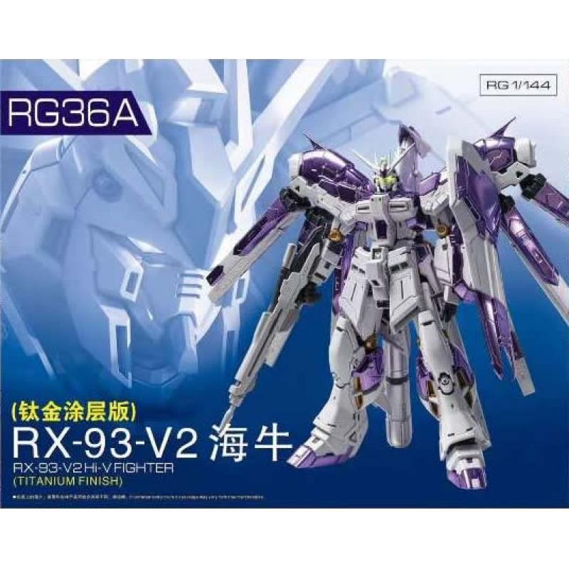 GaoGao Brand RG 1/144 Hi-Nu Gundam (Titanium Finish) with Water Decal