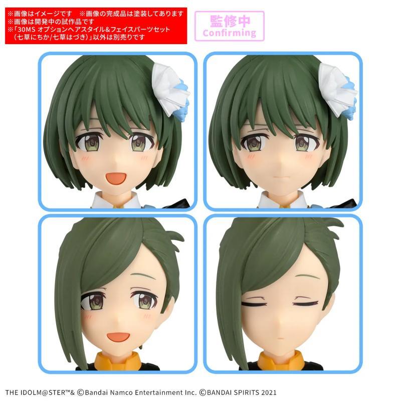 30MS Option Hair Style & Face Parts Set (Nichika Nanakusa/Hazuki Nanakusa)