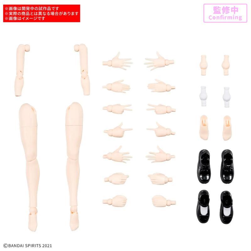30MS Option Body Parts Arm Parts & Leg Parts S [Color B]