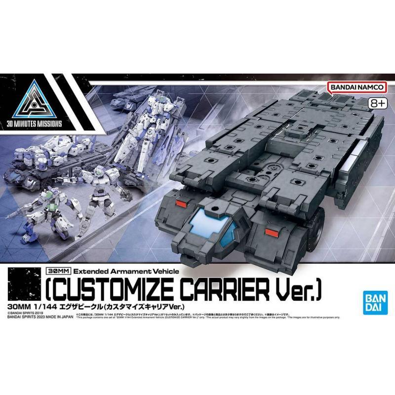 30MM 1/144 Exa Vehicle (Customize Carrier Ver.)