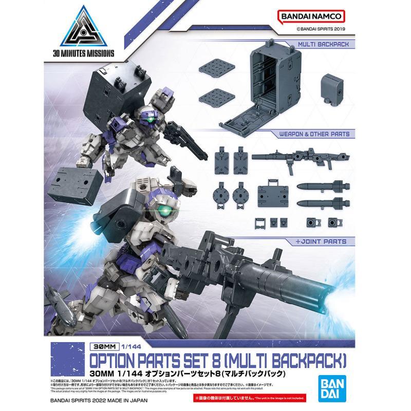 30MM 1/144 Optional Parts Set 8 (Multi-Backpack)