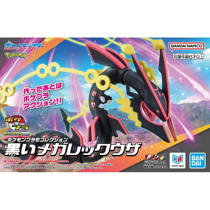 Pokemon Plamo Collection Select Series Black Mega Rayquaza