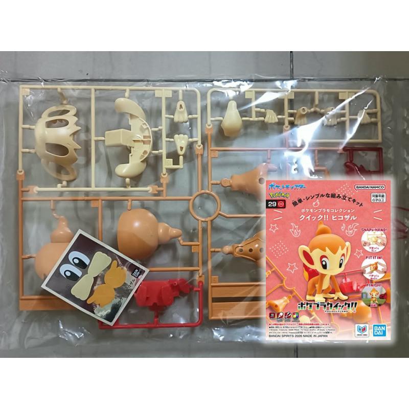 [NO BOX] Pokemon Plamo Collection Quick!! 28 Chimchar