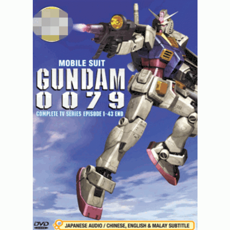 Mobile Suit Gundam: 0079 Complete TV Series (4 DVDs)