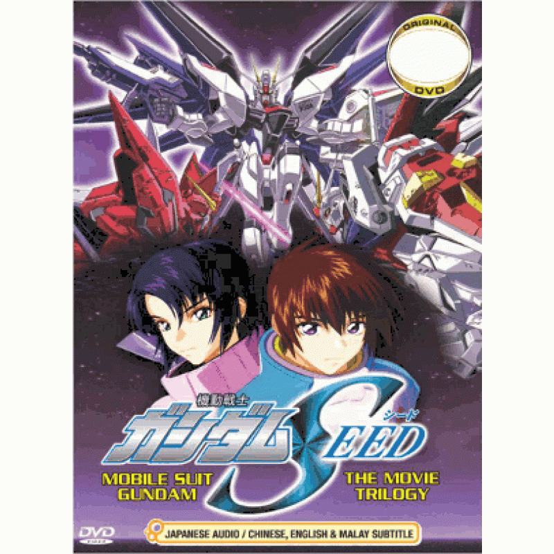 Mobile Suit Gundam Seed - The Movie Trilogy (3 DVDs)
