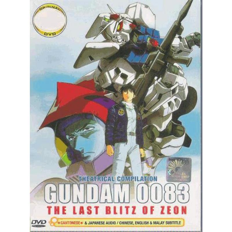Mobile Suit Gundam 0083 (CANTONESE/JAPAN AUDIO) (1 DVD)