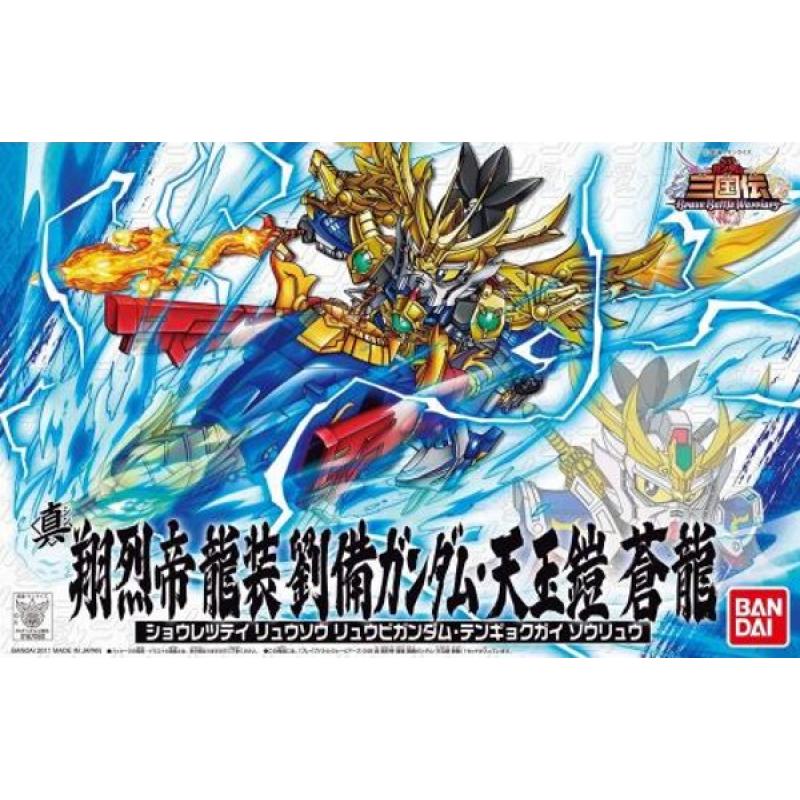 [BB046] Shin Shouretsutei Ryuso Ryubi Gundam Tengyokugai Souryu