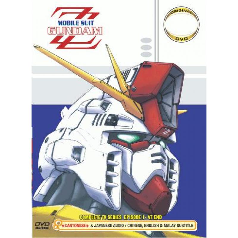Mobile Suit Gundam ZZ (TV Series 1-45 END) (4DVDs)
