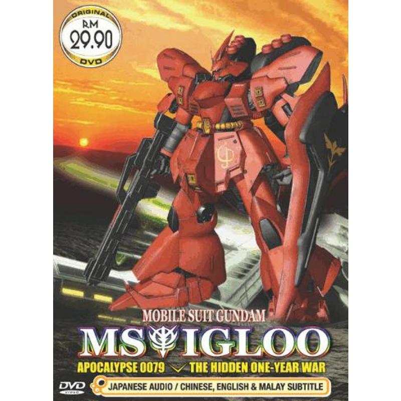 mobile Suit Gundam MS Igloo (2 Movies) (1 DVD)