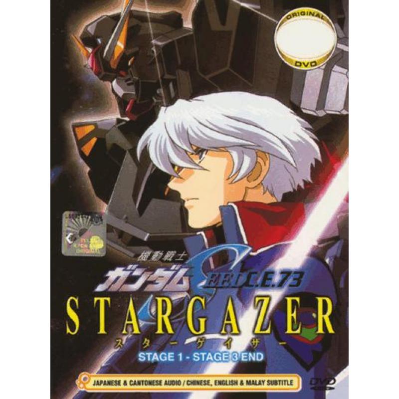 Gundam Stargazer