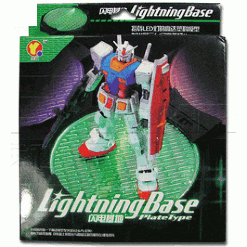 Gundam Accessories- Lightning base plate type (require batteries)