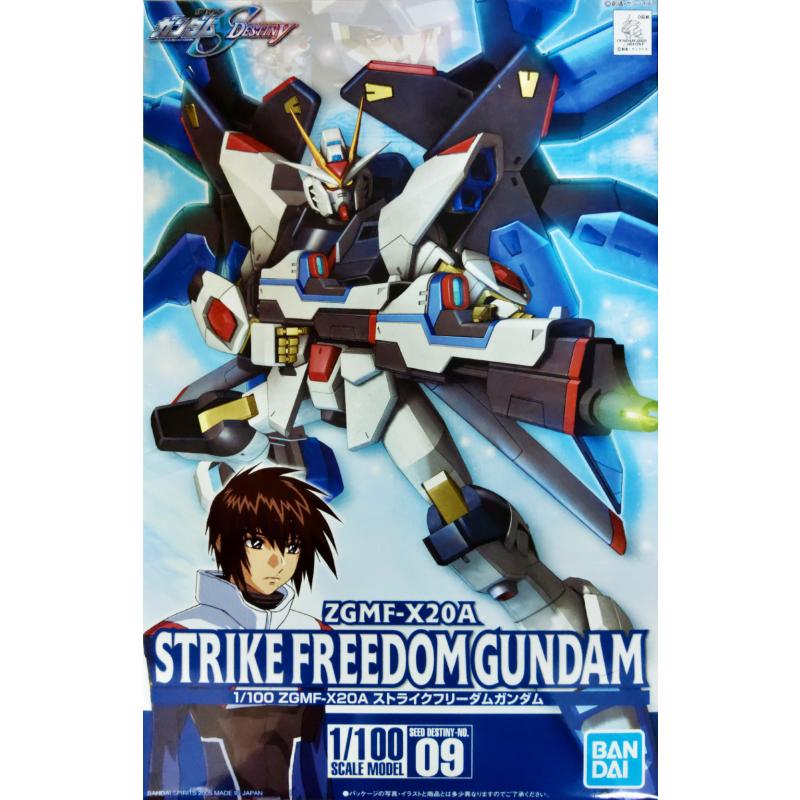 Strike Freedom Gundam (1/100)