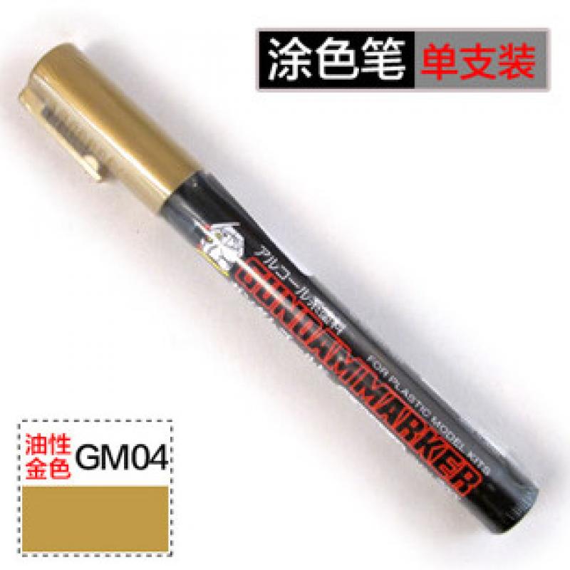 Gundam Marker Pen - Oil Based GM04 (Gold)
