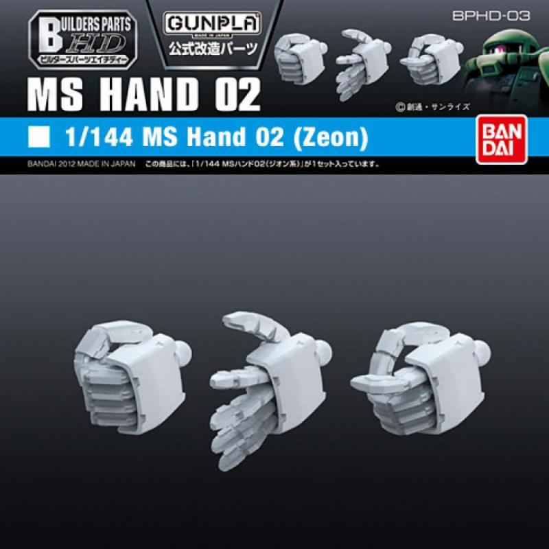 [Builder Parts] 1/144 MS Hand 02 (Zeon)