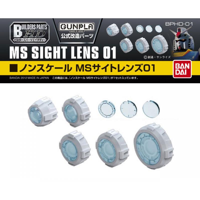[Builder Parts] Non Scale MS Sight Lens
