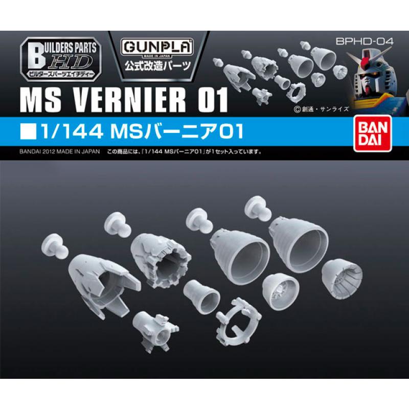 [Builder Parts] 1/144 MS Vernier 01