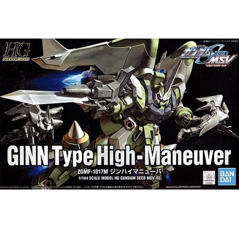 [003] HG 1/144 Mobile Ginn High Maneuver
