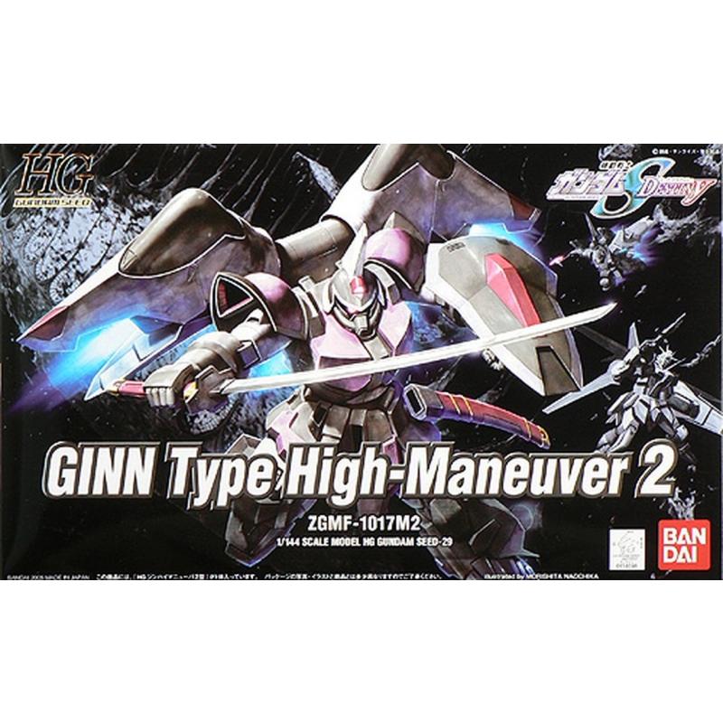[029] HG 1/144 Ginn High Maneuver 2