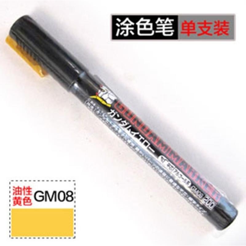 Gundam Marker Pen - Oil Based GM08 (Yellow)