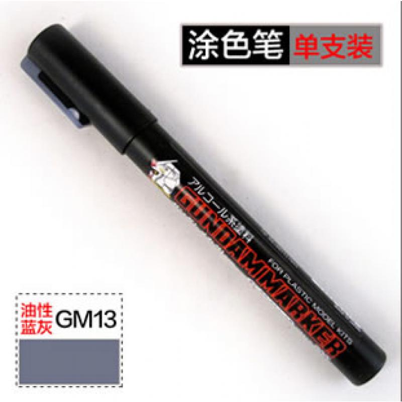 Gundam Marker Pen - Oil Based GM13 (Mechanical Gray)