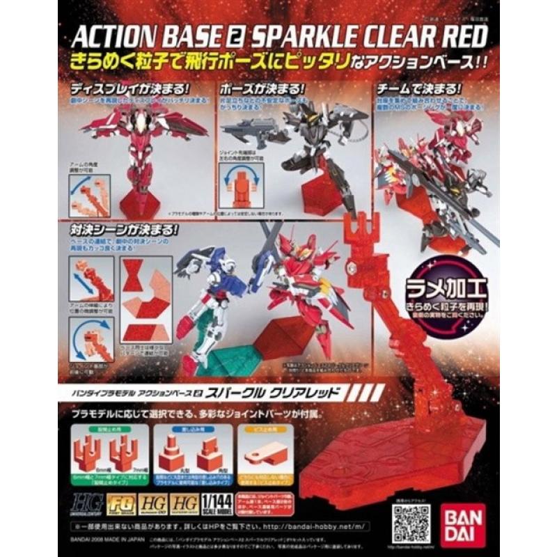 [Bandai] Gundam HG Action Base 2 (Red)