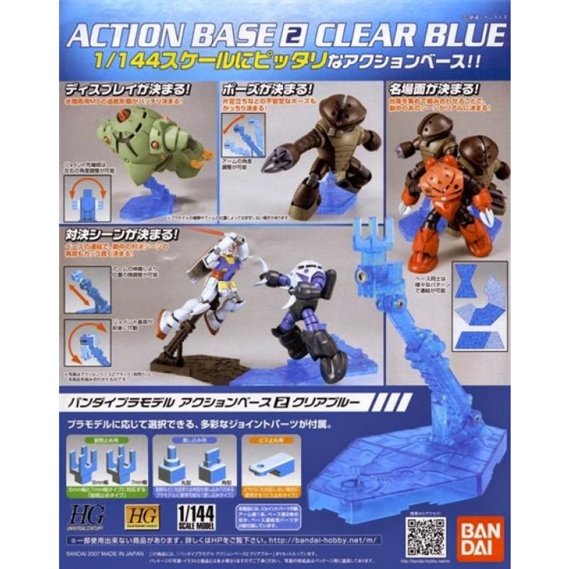[Bandai] Gundam HG Action Base 2 (Aqua Blue)