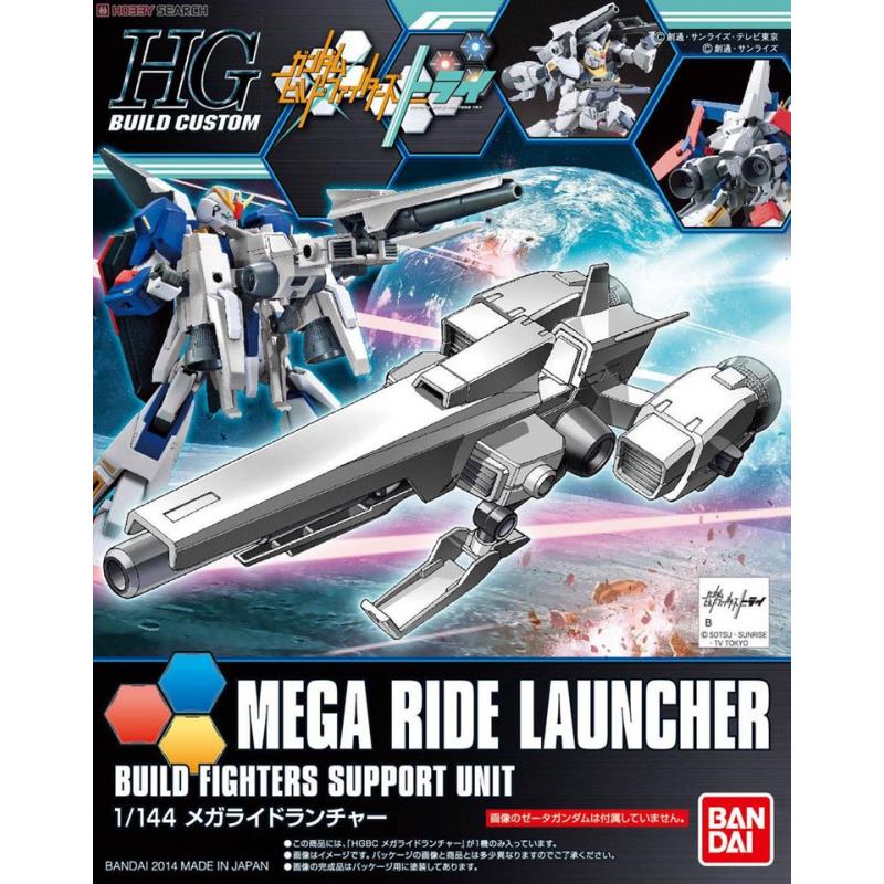 [017] HGBF 1/144 Mega Ride Launcher