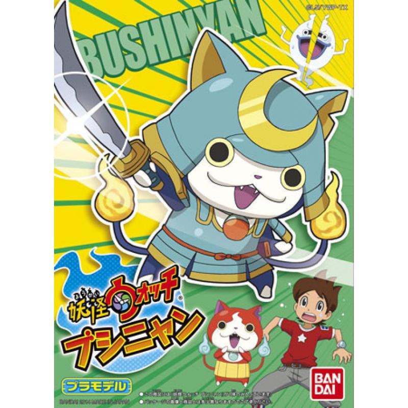 Youkai Watch 03 - Bushinyan