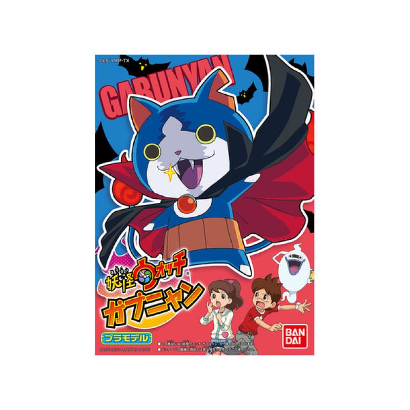Youkai Watch 08 - Gabunyan