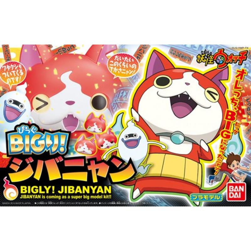 Youkai Watch -Bigly! Jibanyan (Jibanyan is coming as a super big model kit)