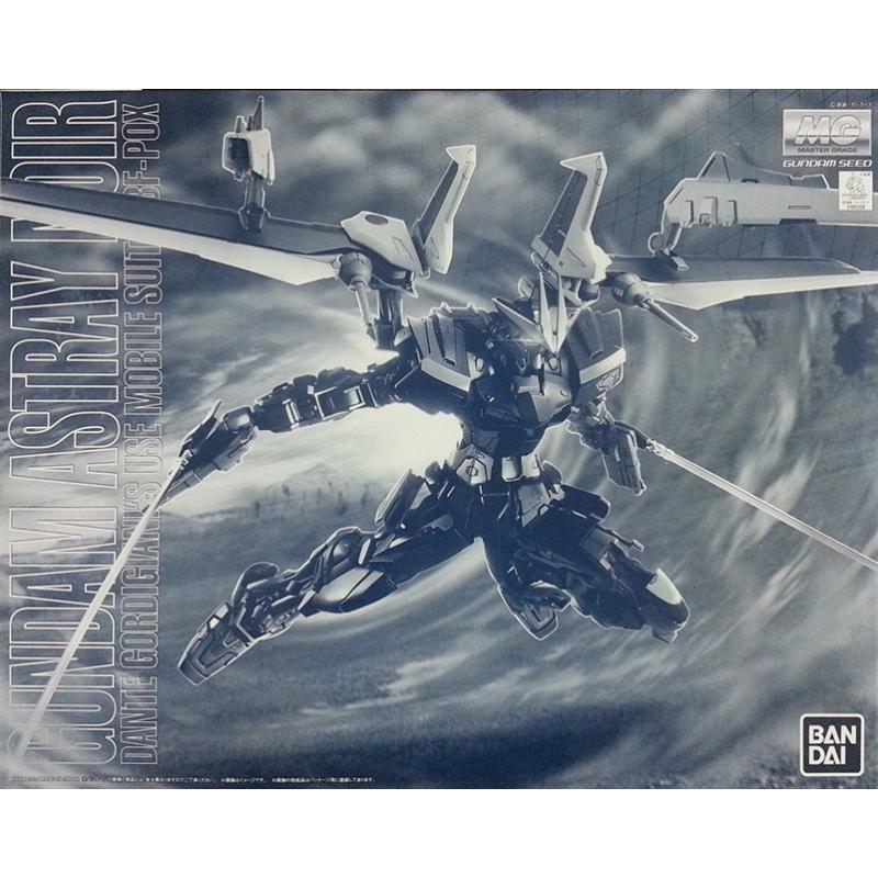 P-Bandai Exclusive: MG 1/100 Astray Noir Gundam