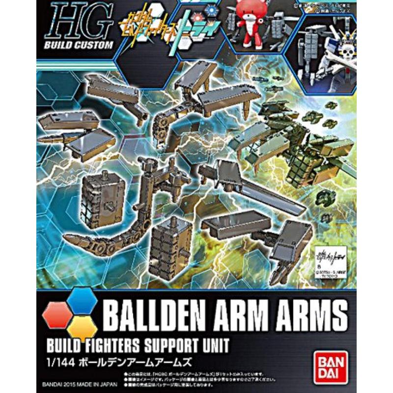 [022] HGBC 1/144 Ballden Arm Arms