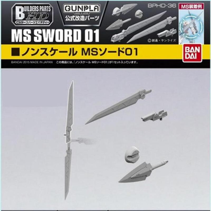 [Builder Parts] Non Scale MS Sword 01