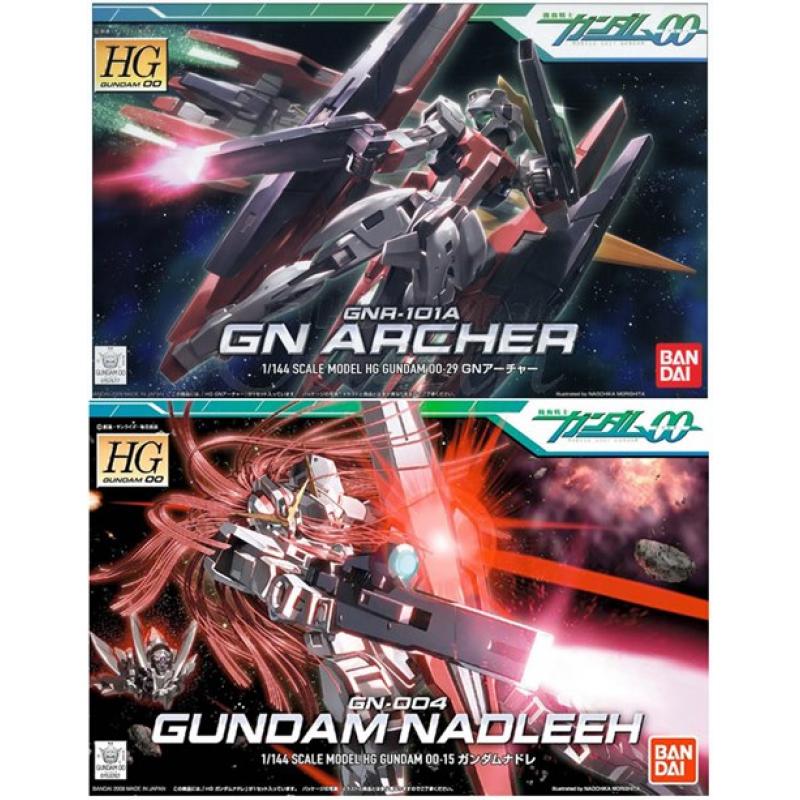 [2 in 1] HG 1/144 Nadleeh + GN Archer (Twin Pack)