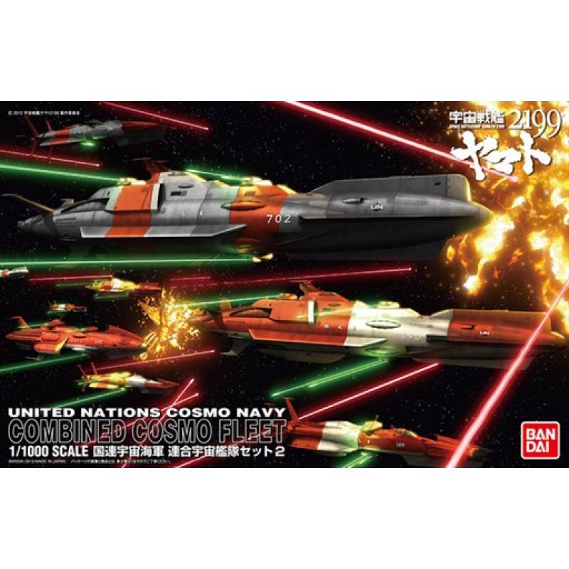 [Battleship Yamato 2199] UNCN Combined Space Fleet Set 2 (1/1000)