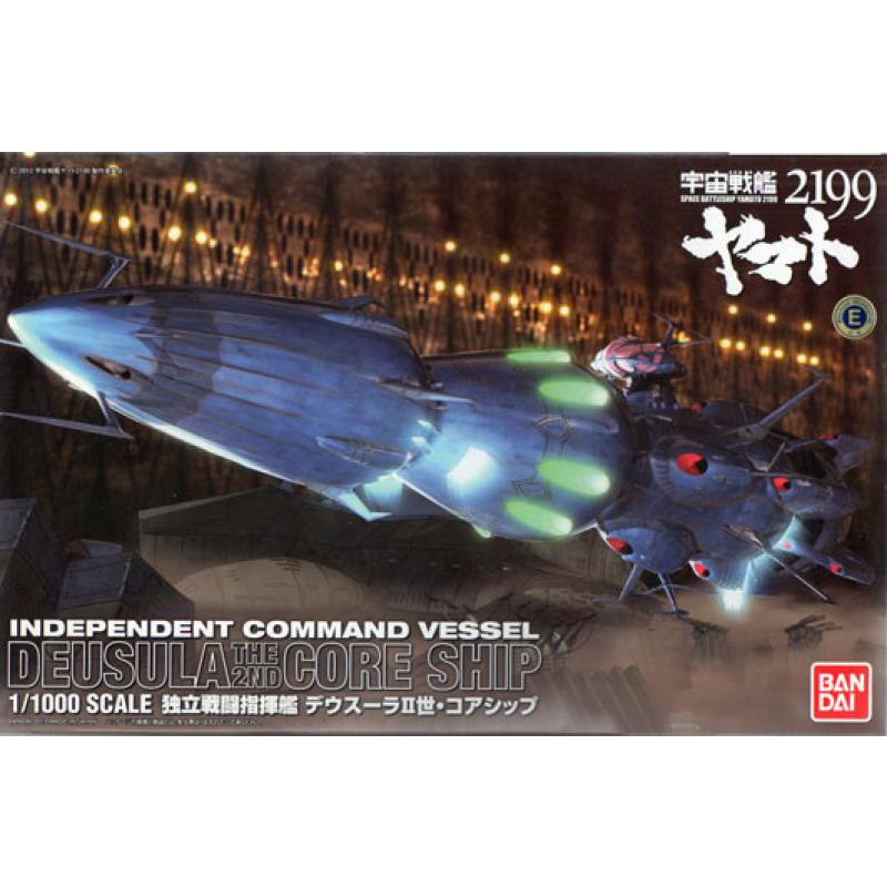 Independent Command Vessel Deusula the 2nd Core Ship (1/1000)