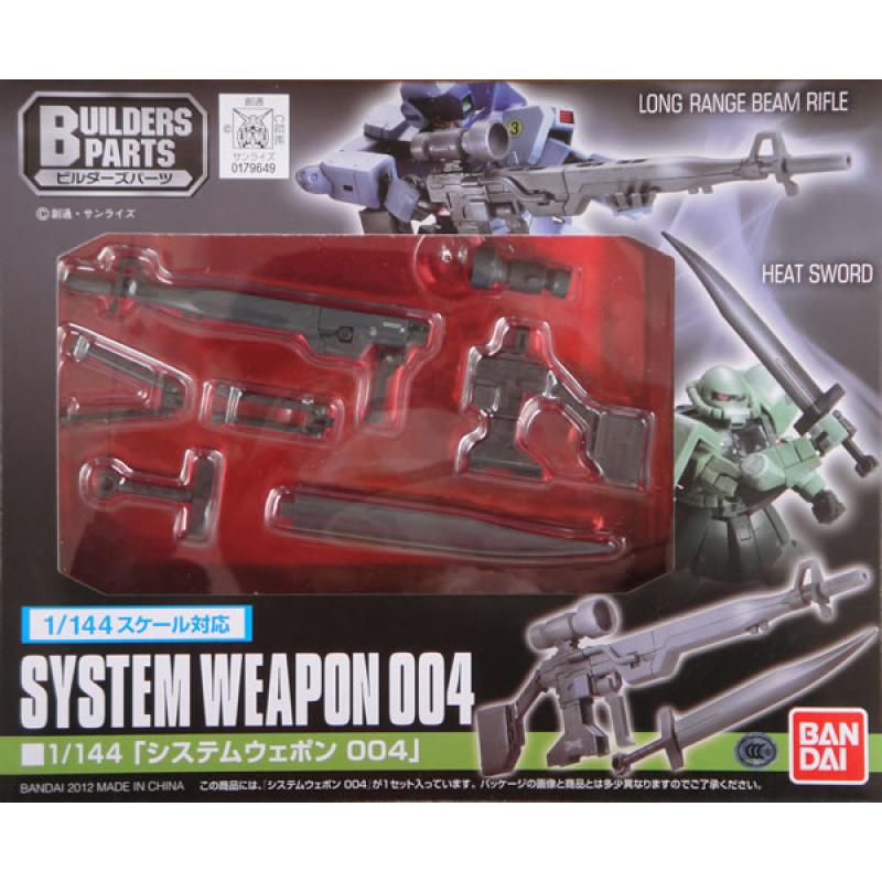 1/144 System Weapon 004 (Gundam Model Kits)