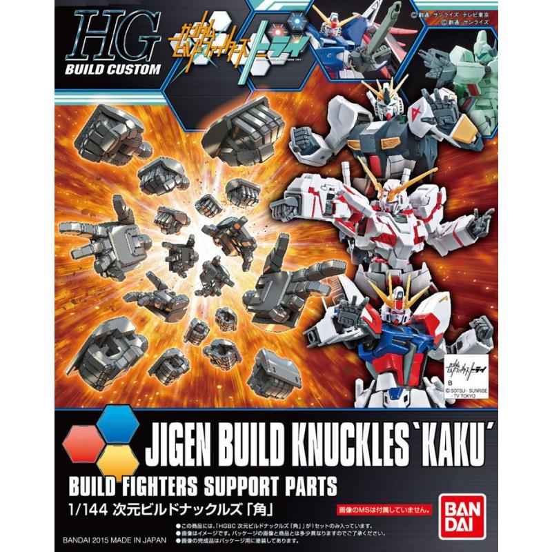 [024] JIGEN Build Knuckles 'Kaku' (HGBC)