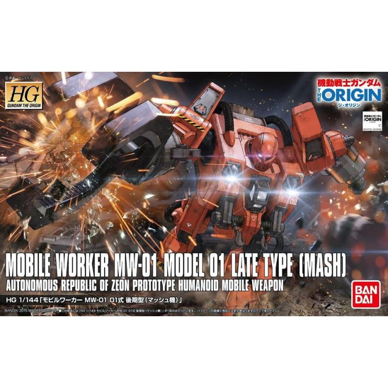 [006] HG ORIGIN 1/144 Mobile Worker MW-01 Type 01 Late Type