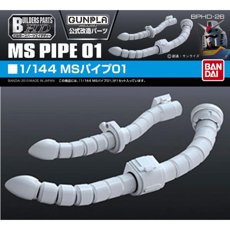 [Builder Parts] 1/144 MS PIPE 01