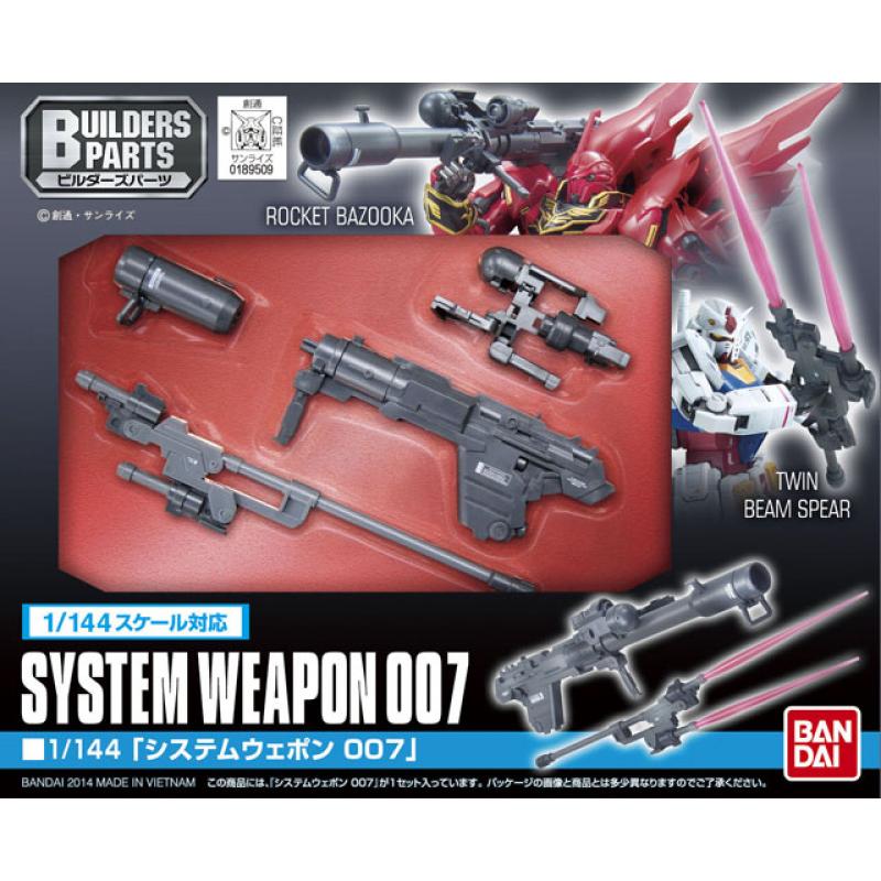 1/144 System Weapon 007