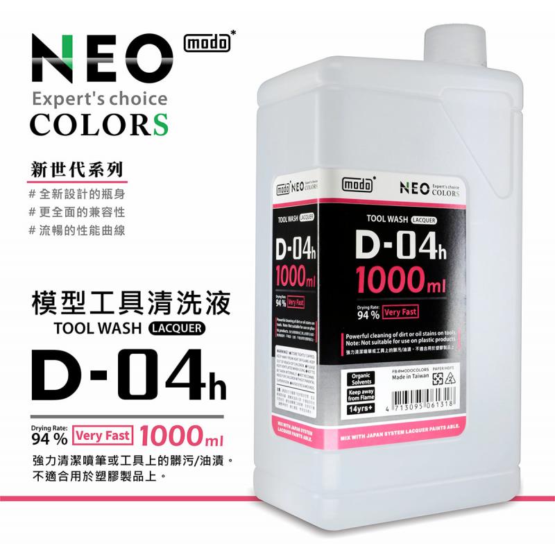 MODO D-04h Tool Wash Cleaner 1000ML