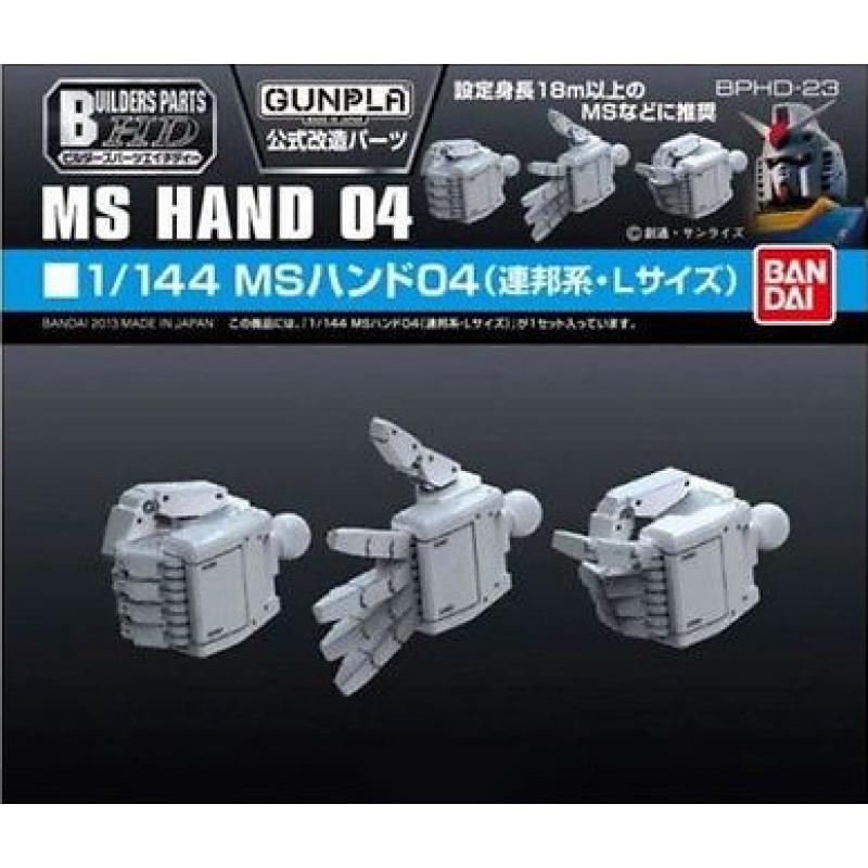 [Builder Parts] 1/144 MS Hand 04 (Federation/L Size)