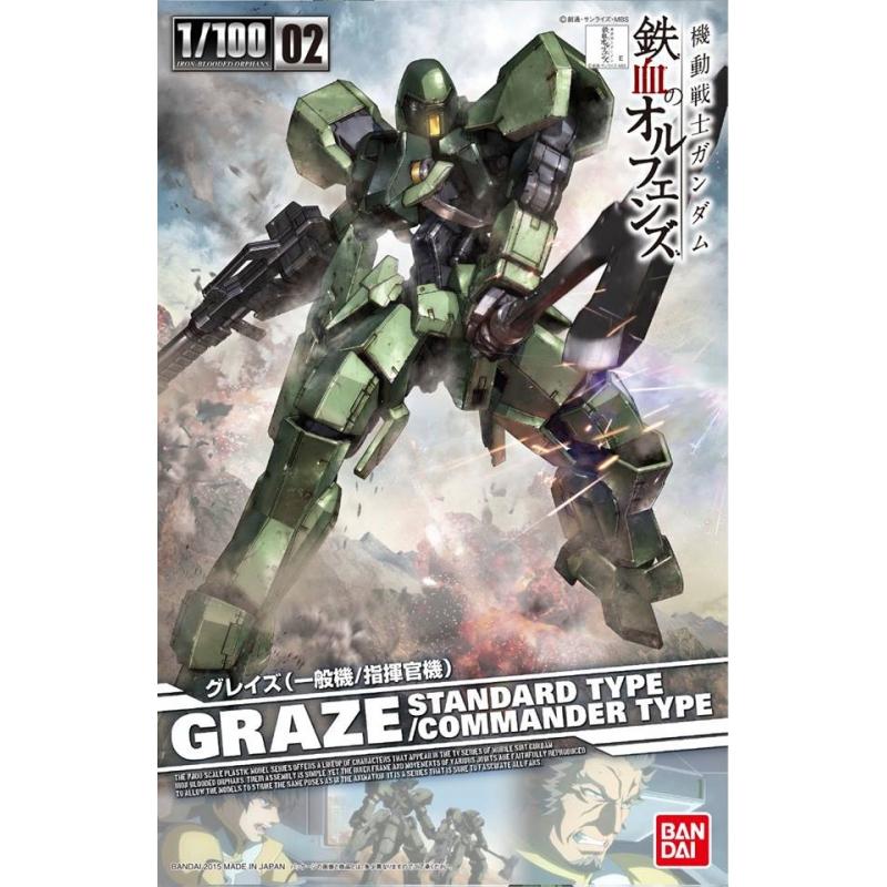 [002] NG 1/100 Graze Standard / Commander Type