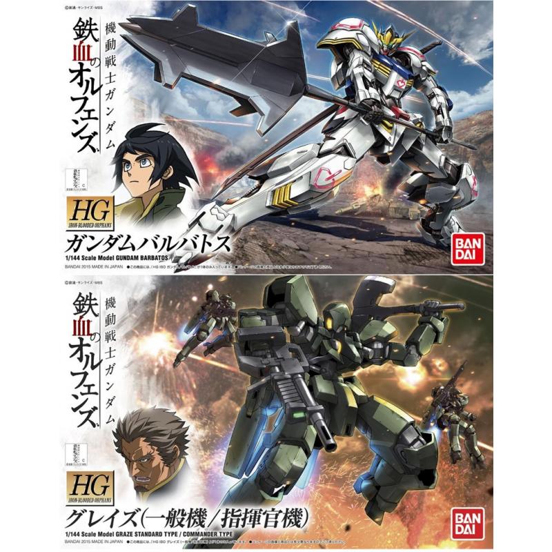 [001 & 002] HGIBO 1/144 Barbatos + Graze